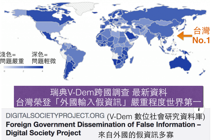 Foreign Government Dissemination of False Information