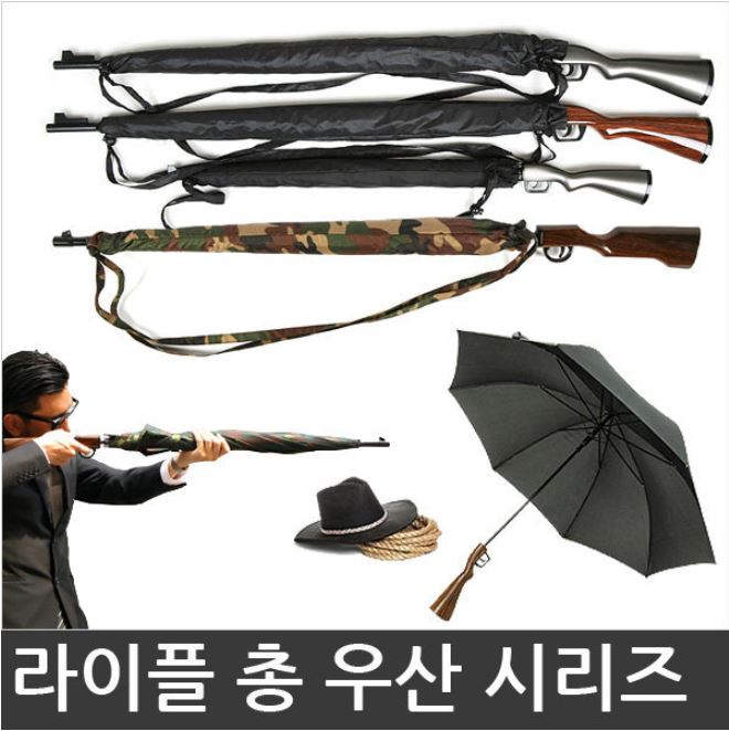 1632815269 d662c467604d84bb9e51e297776a614c 日人研發雨傘「戰術槍背帶」 從此雨天就呈持槍姿勢！再也不忘傘！
