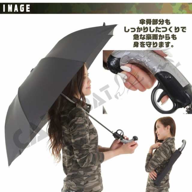 1632815271 ae88d44434312214d73d7f903d730692 日人研發雨傘「戰術槍背帶」 從此雨天就呈持槍姿勢！再也不忘傘！